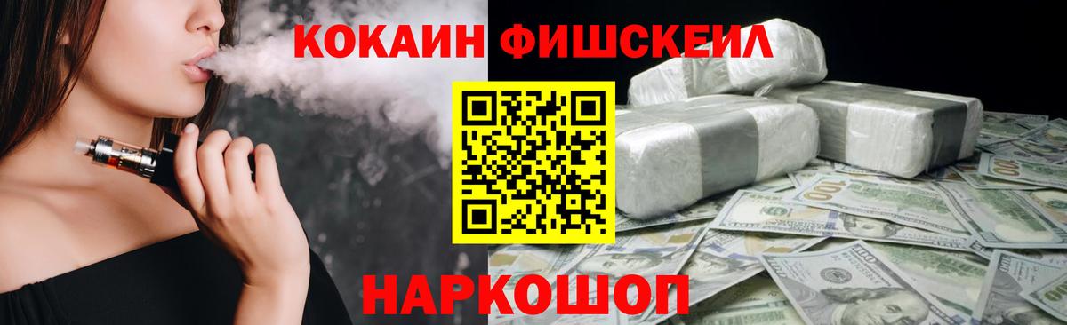 где продают   Вход с VPN  Выкса  COCAIN Эквадор 