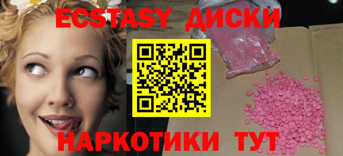 blacksprut   Вход с VPN  ЭКСТАЗИ  Выкса  Экстази VHQ 
