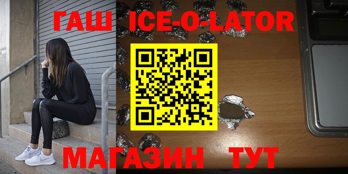 Выкса  ГАШИШ убойный  ГАШ хэш  Вход с VPN 