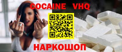 кристаллы Лесосибирск