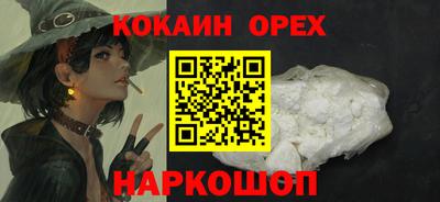 Альфа ПВП Ливны
