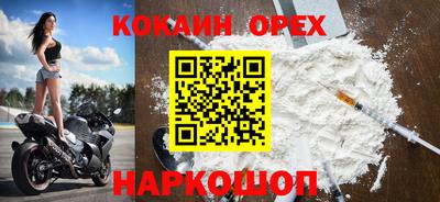 Альфа ПВП Ливны