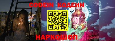 PSILOCYBIN Ликино-Дулёво