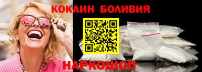 кристаллы Лесосибирск