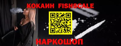 кристаллы Лесосибирск