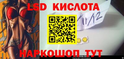 кристаллы Лесосибирск