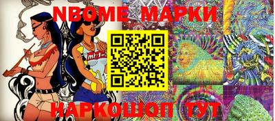 PSILOCYBIN Ликино-Дулёво