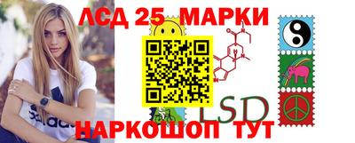 PSILOCYBIN Ликино-Дулёво