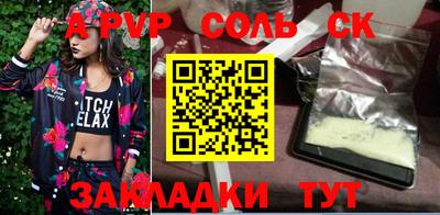 кристаллы Лесосибирск