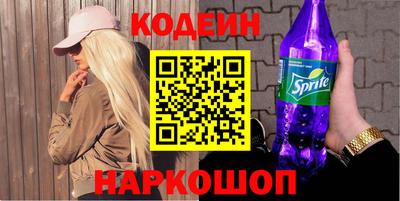 Альфа ПВП Ливны