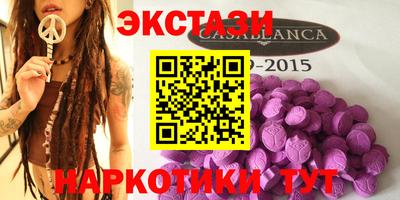 кристаллы Лесосибирск