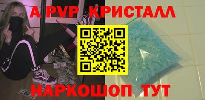 Альфа ПВП Ливны