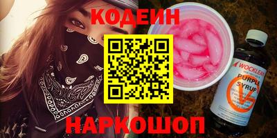 PSILOCYBIN Ликино-Дулёво