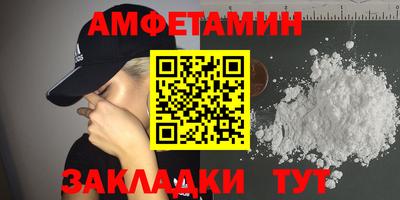 кристаллы Лесосибирск