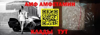 кристаллы Лесосибирск