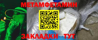 кристаллы Лесосибирск