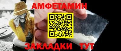 кристаллы Лесосибирск