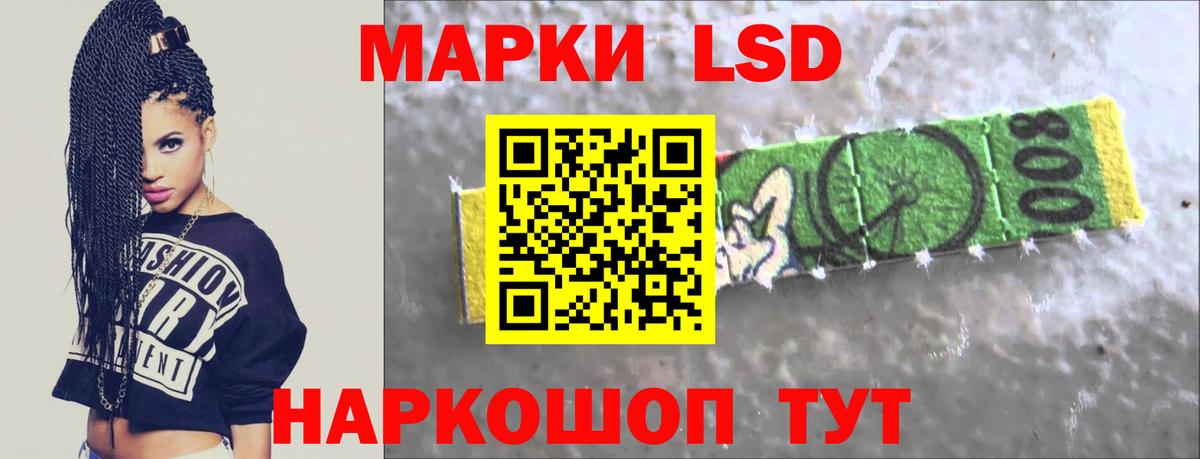 LSD-25 экстази ecstasy Выкса
