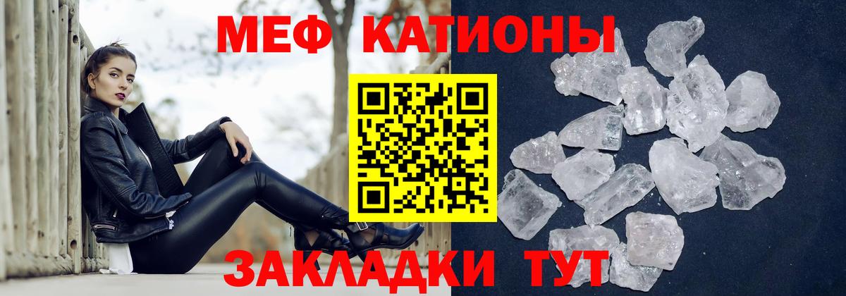 МЕФ Выкса