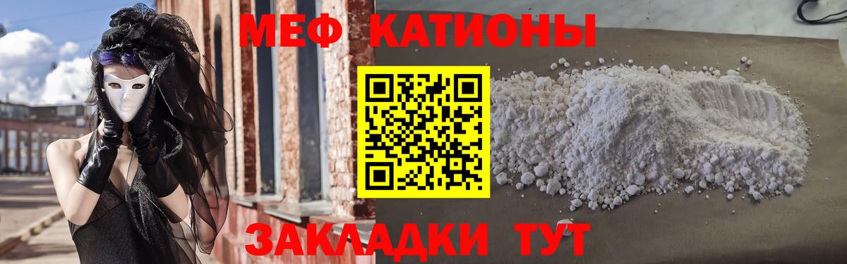 Выкса  Мефедрон VHQ  Вход с VPN  МЕФ 4 MMC 