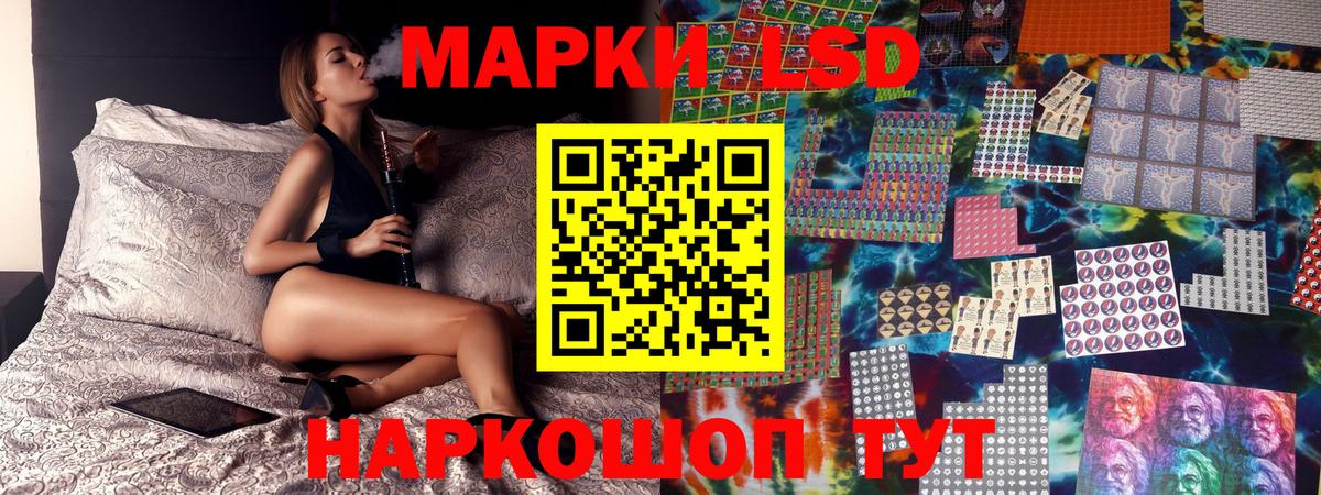 Марки N-bome 1500мкг Выкса