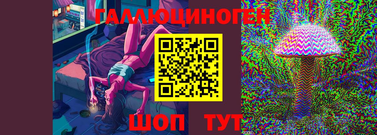 Псилоцибиновые грибы мухоморы Выкса