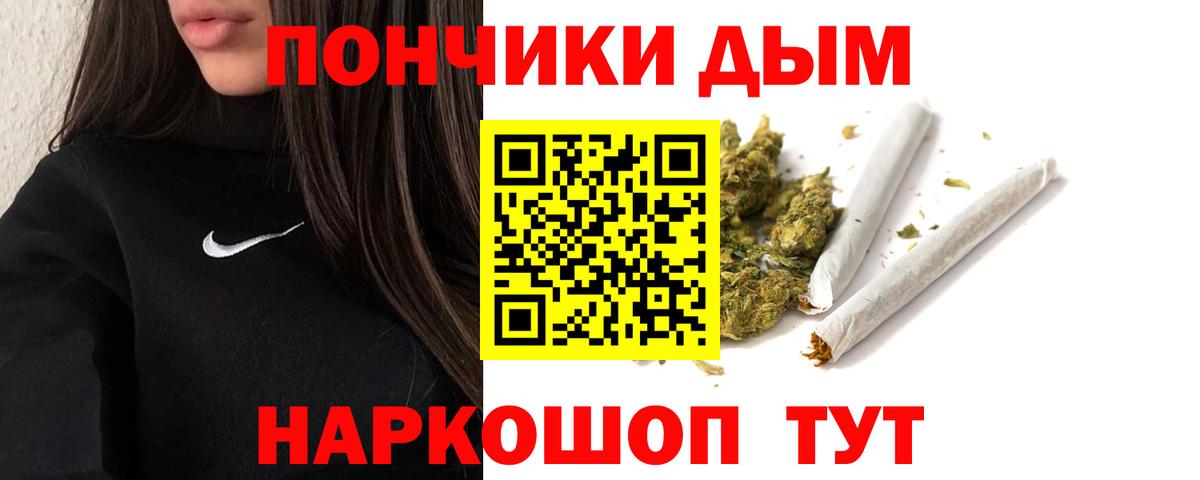 Марихуана сатива  Канабис OG Kush  Выкса  Бошки марихуана конопля  Вход с VPN 